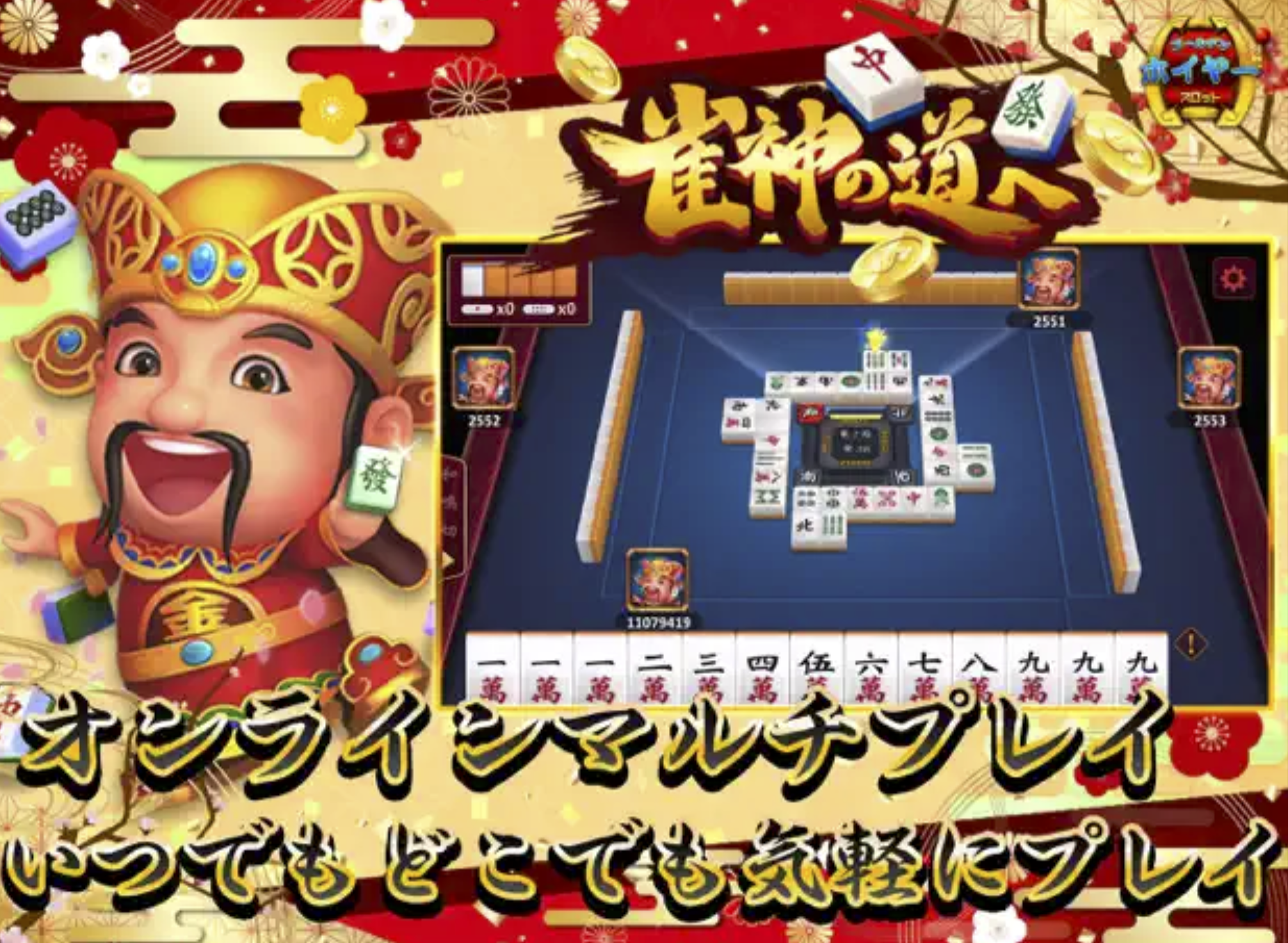 パチスロカジノスロットアプリ「ゴールデンホイヤー スロット」ダウンロード前に絶対読んで！【釣り/大富豪/カジノ/スロット】｜BUSSASARI APP